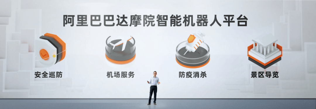 阿里云|阿里云发布首款物流机器人“小蛮驴”，进军机器人赛道！认知能力是人类7倍