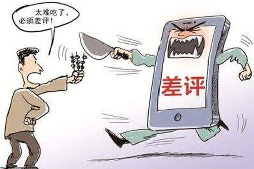 恶劣什么意思 eed1d74d458c416f8a530a0f962b77e5.jpeg