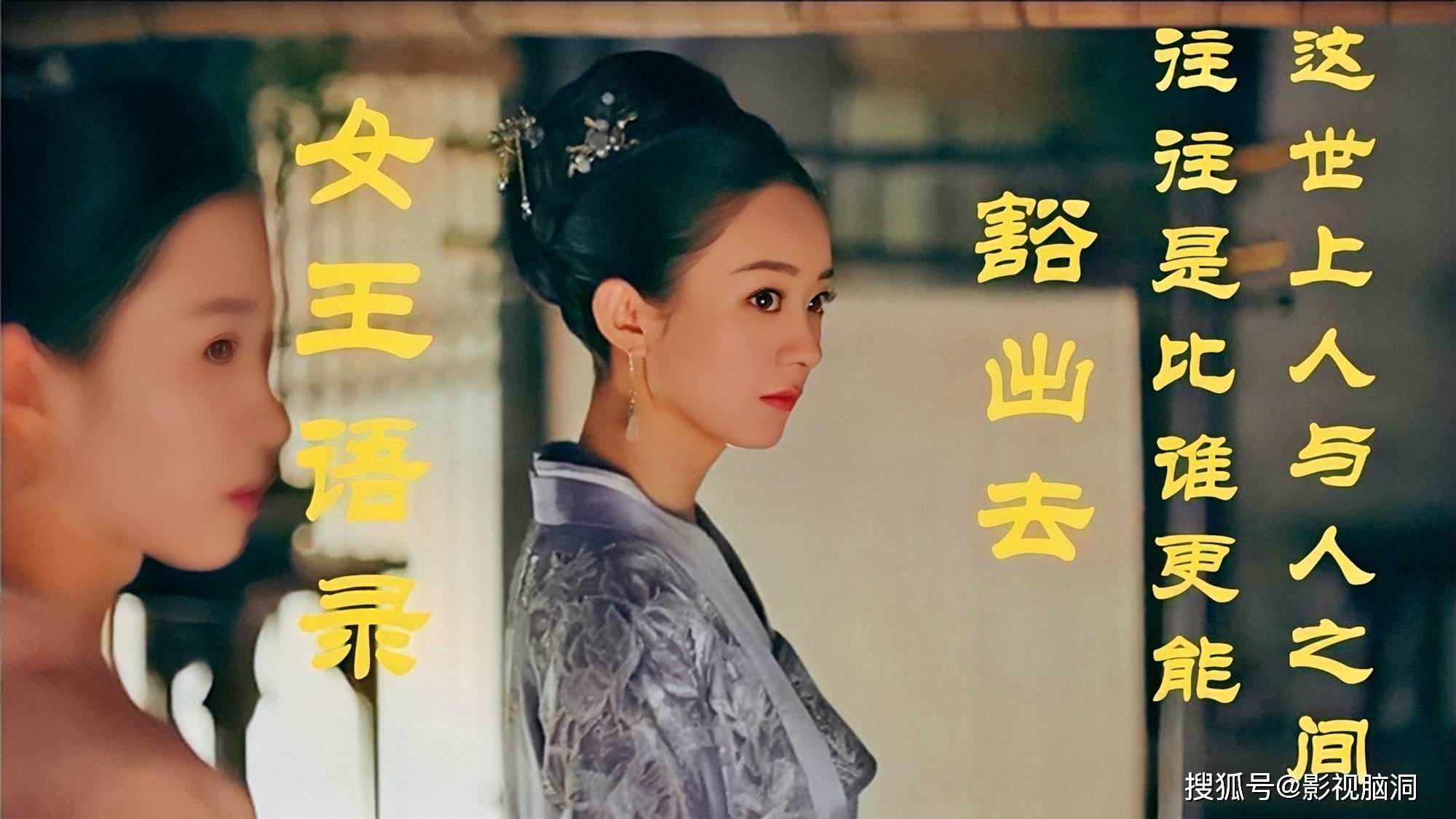 2020金鹰电视剧知否_演员赵丽颖凭借电视剧《知否知否》盛明兰一角,提