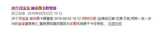 儿童|赶紧排查！家里最容易出现的十个儿童安全隐患！每一个都重要！