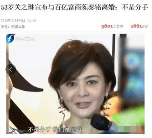 人到中年却偏爱年轻帅哥? 57岁关之琳被鲜肉环绕传恋情!