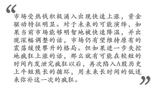 敌什么远成语_成语故事简笔画(3)