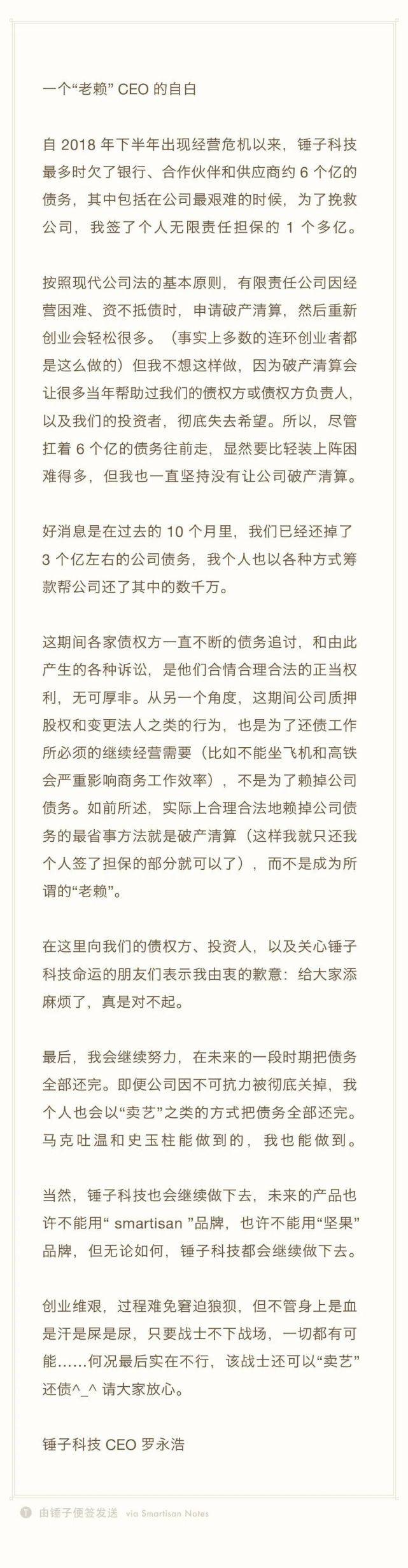 吴晓波|在直播间里斗地主的三个男人
