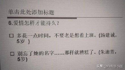 成语爬梳什么剔_成语故事图片(2)