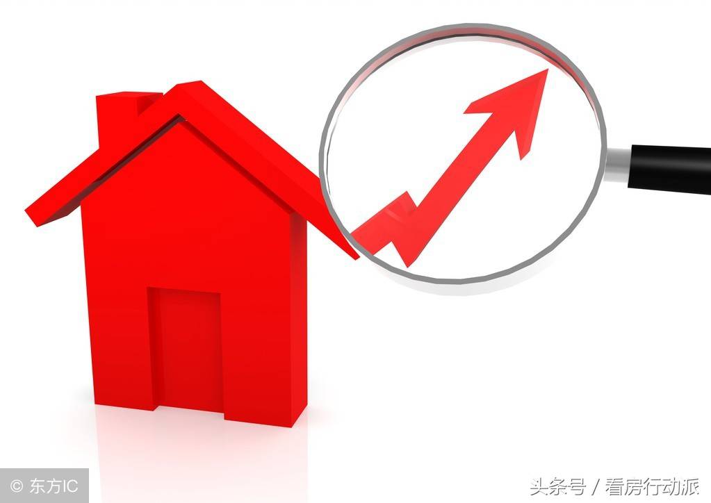 广州房价排行_2021年上半年新房房价涨跌排行榜:广州领涨全国银川位居第二(图)(2)