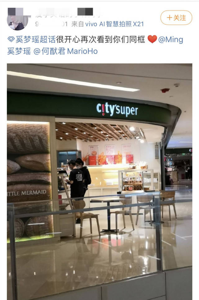偶遇奚梦瑶夫妇逛超市，何猷君对老婆温柔呵护