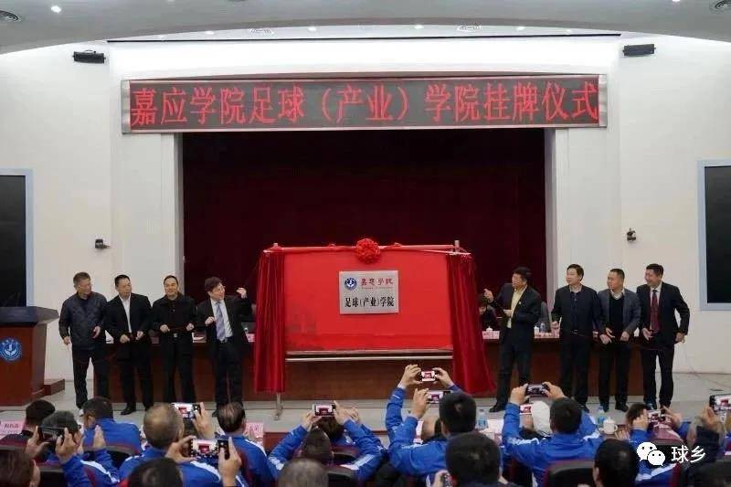 专业|开学啦丨嘉应学院运训专业：在嘉园“圆”足球梦！