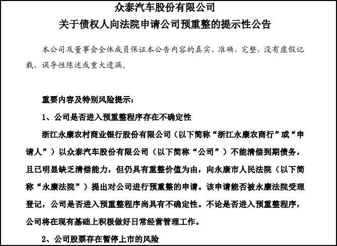 判拘役缓刑开除公职吗 公职人员拘役缓刑是否开除