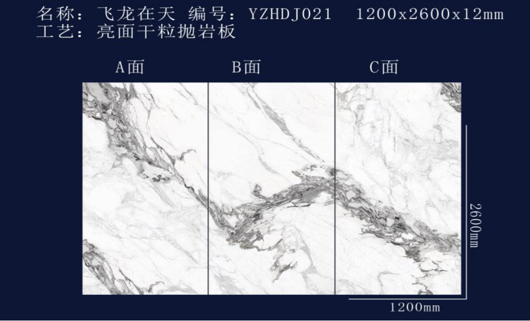 金银12002600mm岩板一片到顶的高级美学