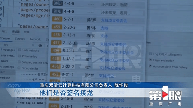 智慧社区|聚焦2020智博会：智能技术辅助业主议事 小区决策更透明