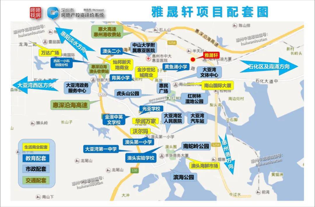 霞涌常住人口_常住人口登记卡(3)