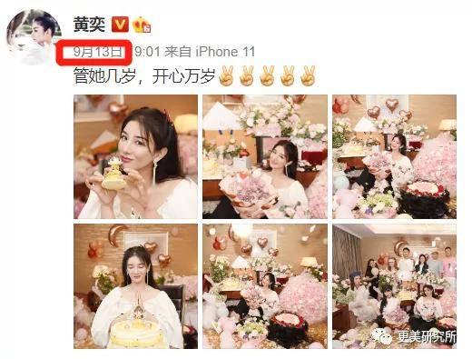 郭碧婷|比奚梦瑶、郭碧婷都惨的“豪门弃妇”，43岁颜值回春、好会do！