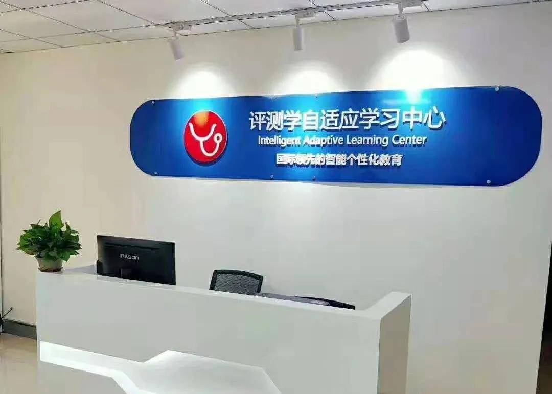 评测|精彩预定丨评测学即将亮相第78届中国教育装备展!