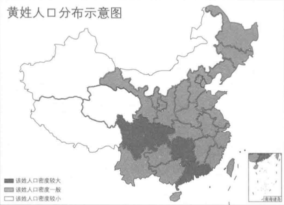 黄姓人口_黄姓人口分布图(2)