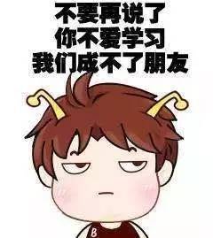 学科|统统看过来准高三生看这里！别管了！优等生、中等生、学困生