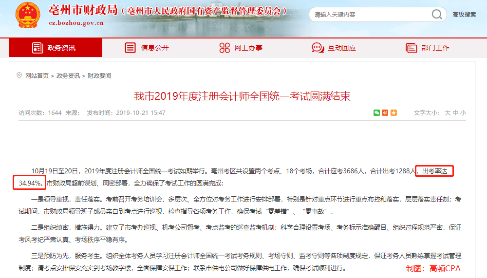 安徽人口职业学院查分_安徽人口职业学院宿舍(3)