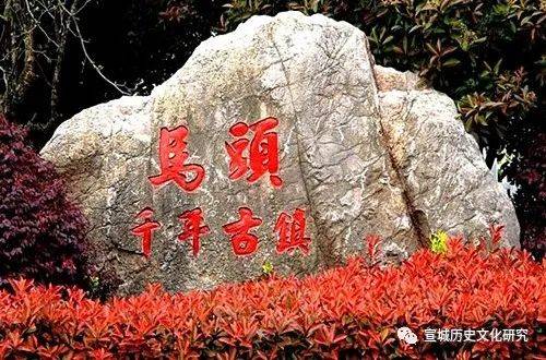 征收|民国时期马头的一份营业税清册
