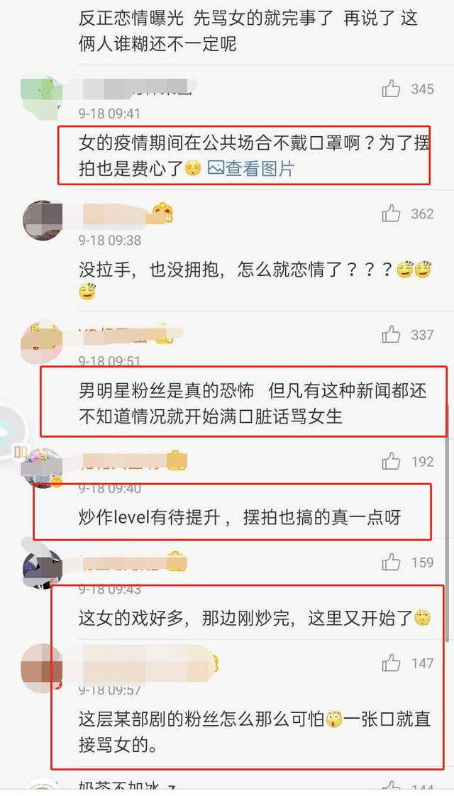 两人口头游戏_两人三足游戏图片(2)