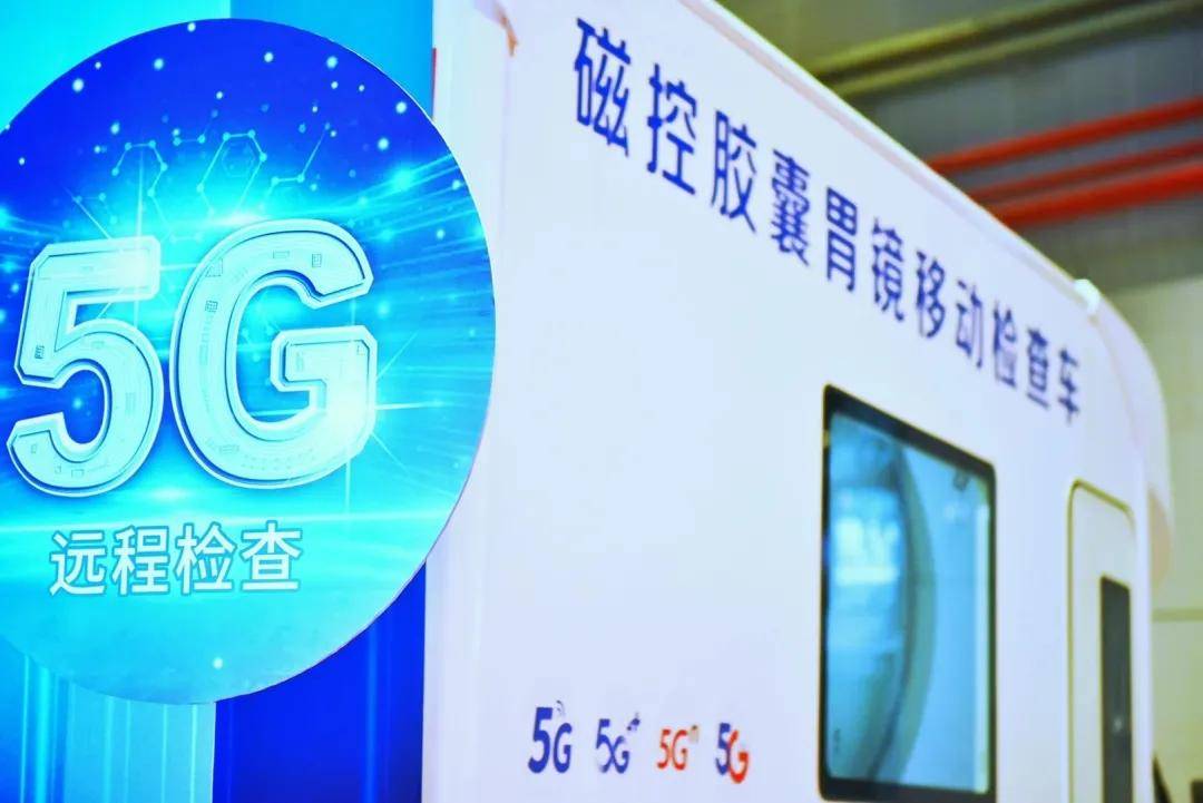 安翰磁控胶囊胃镜移动检查车耀目亮相第22届工博会