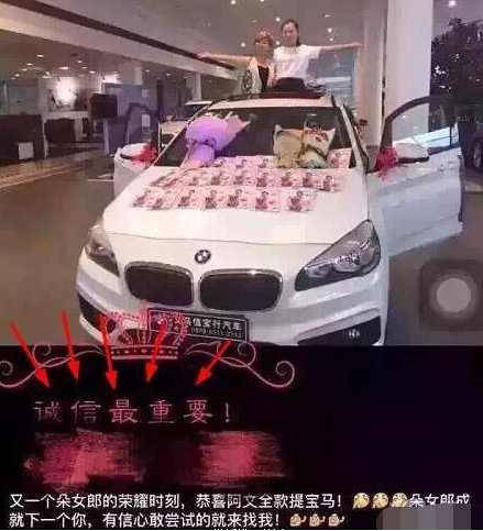 横幅|微商进店“买”玛莎拉蒂，拉个横幅合完影直接走人，店员愣住了