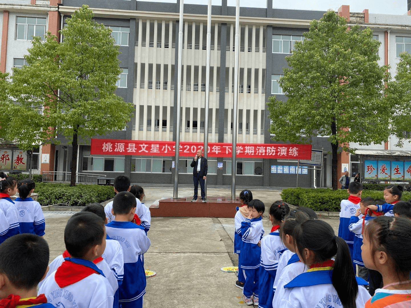 桃源县文星小学举行2020年下学期消防演练