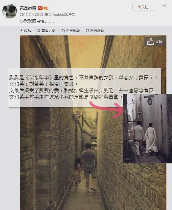 好男人黄磊也会翻车?