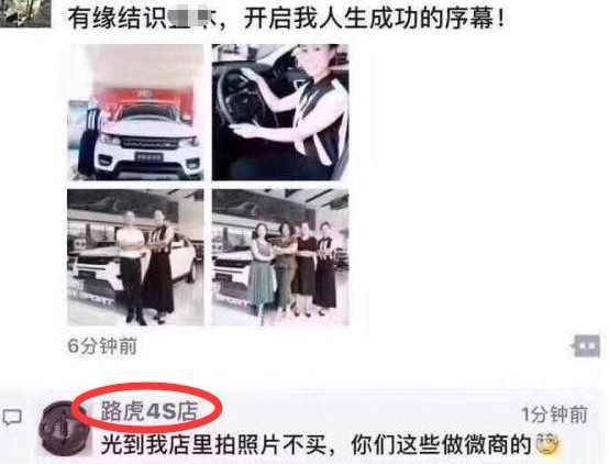 横幅|微商进店“买”玛莎拉蒂，拉个横幅合完影直接走人，店员愣住了