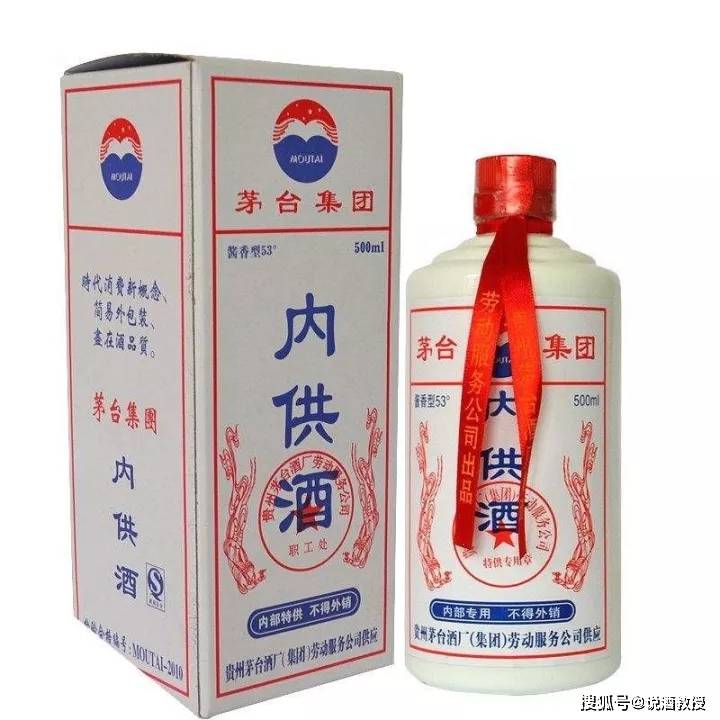如何鉴别“专特供”茅台酒的真假？教你三招轻松搞定_假酒