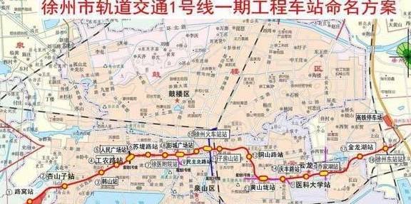 徐州城区人口怎么能建地铁_徐州地铁(2)