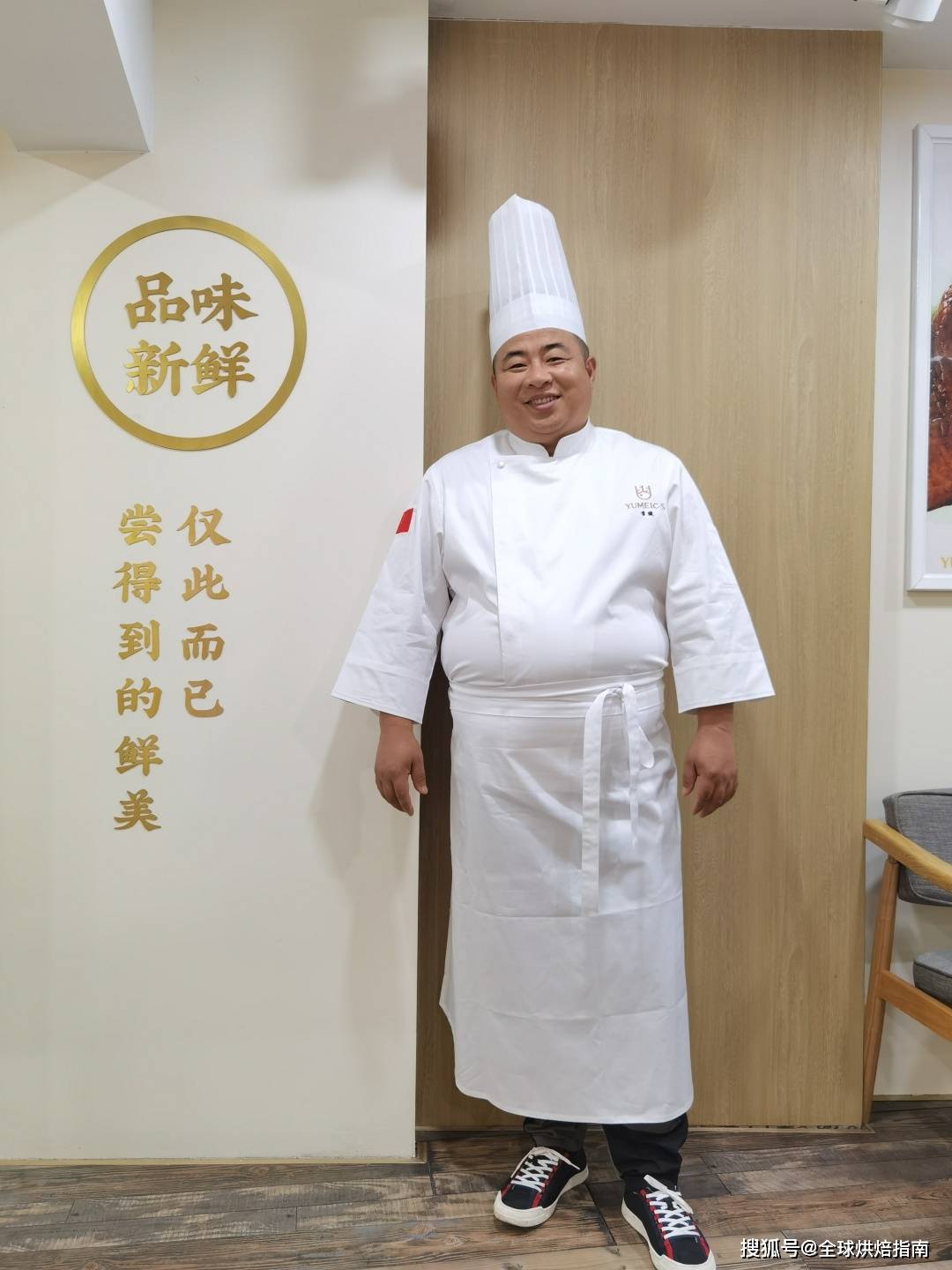 品牌|7个月入门烘焙，18岁当厂长，扶持10余个品牌，拥有100多个徒弟