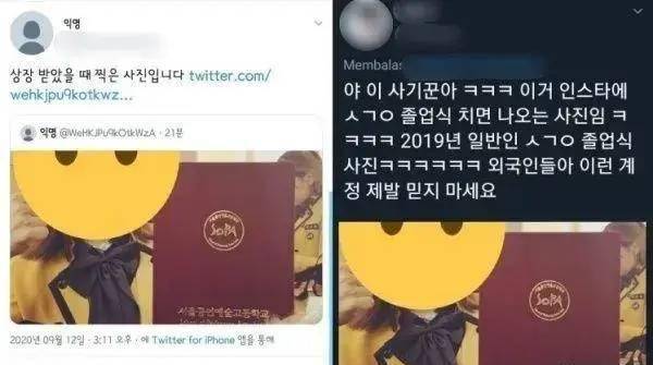 姜涩琪卷入校园暴力争议，细心网友发现有猫腻