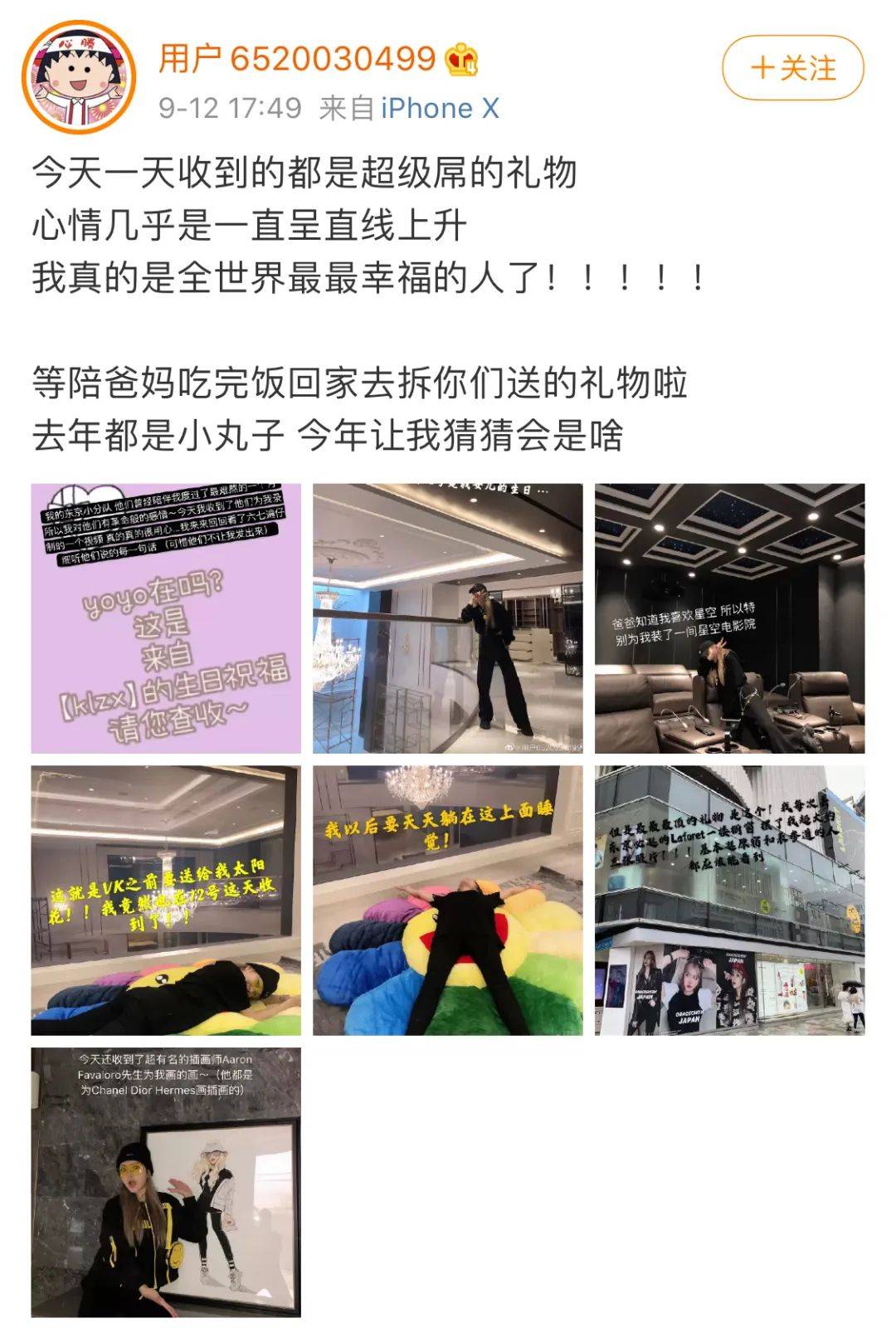 罗志祥|周扬青生日收5亿的星空豪宅？罗志祥终究是高攀了…