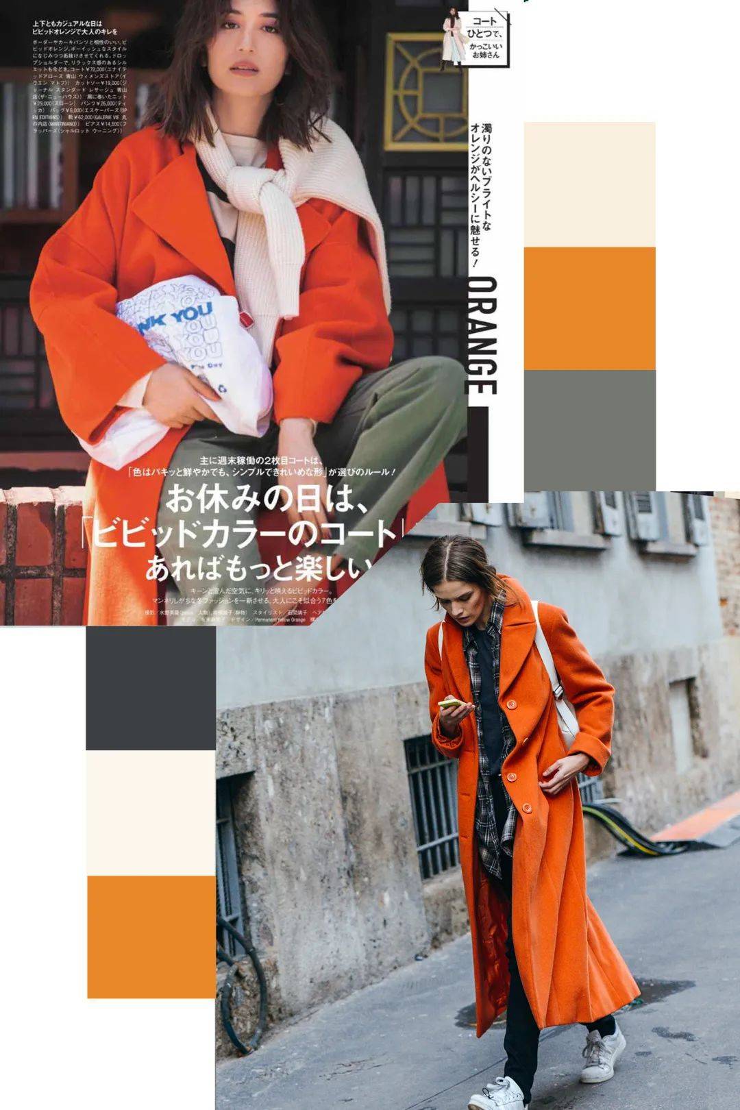 显贵|月薪3000怎么穿出高级感？这样穿，显贵又好看！