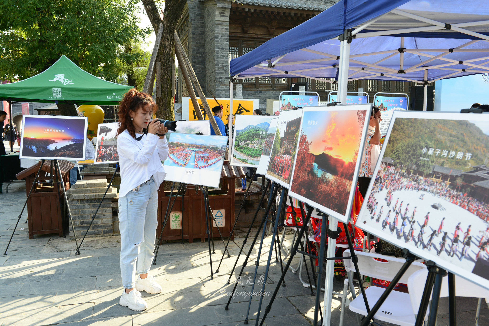 北川(|在世界行走 为北川停留