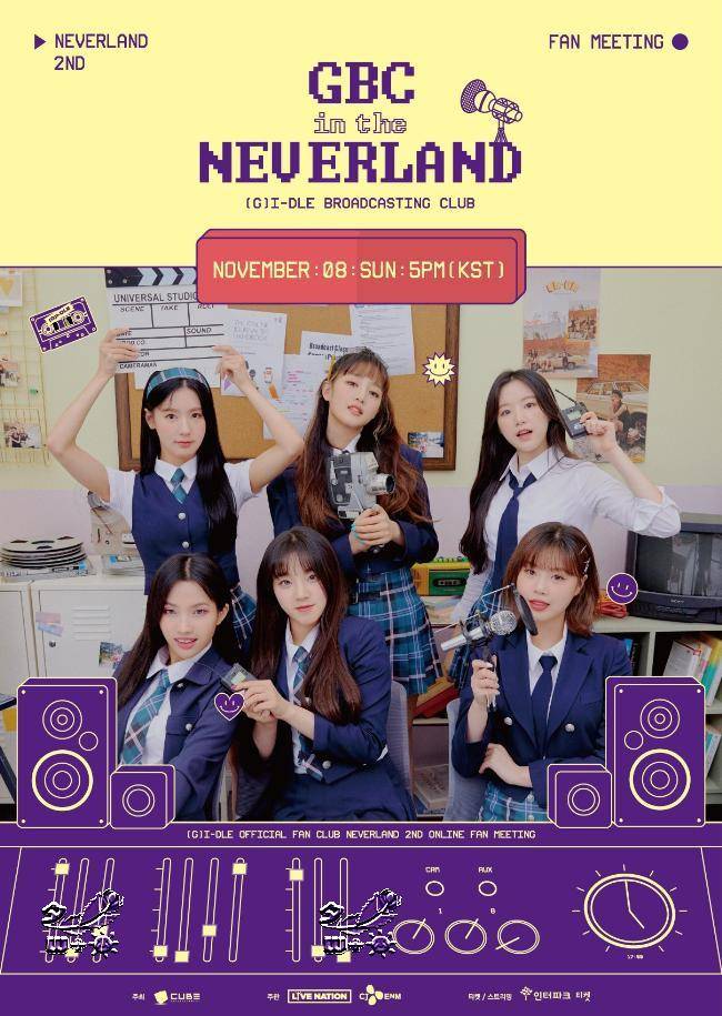 neverland又有活动了!(g)i-dle 将举行第二次官方见面会