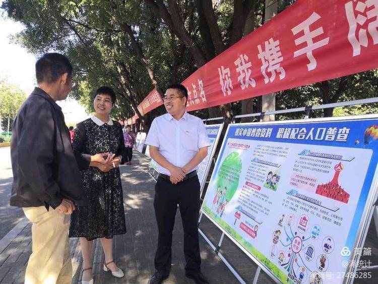 渑池人口总人数_和子由渑池怀旧图片(2)
