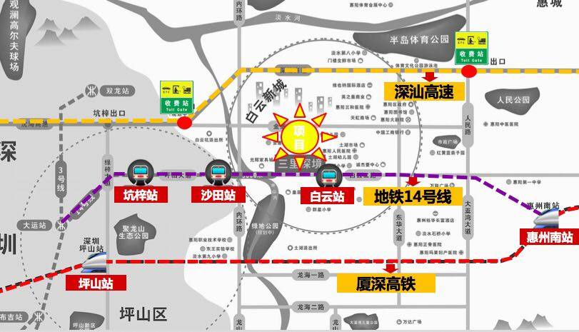 深圳都市圈地铁14号延长线加速 白云站0距离山水·三里深境现房送1.5成不用还 1.2万起-真的房房产网