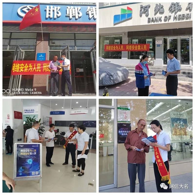 2020年大名县经济gdp_大名县地图