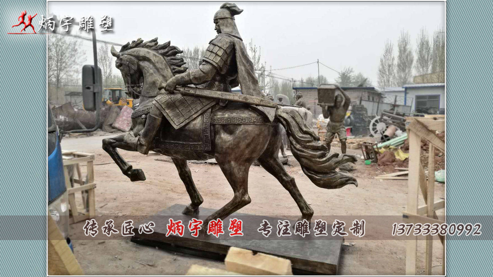 古装骑马写真-古装大将骑马头像-骑马古装(26p)