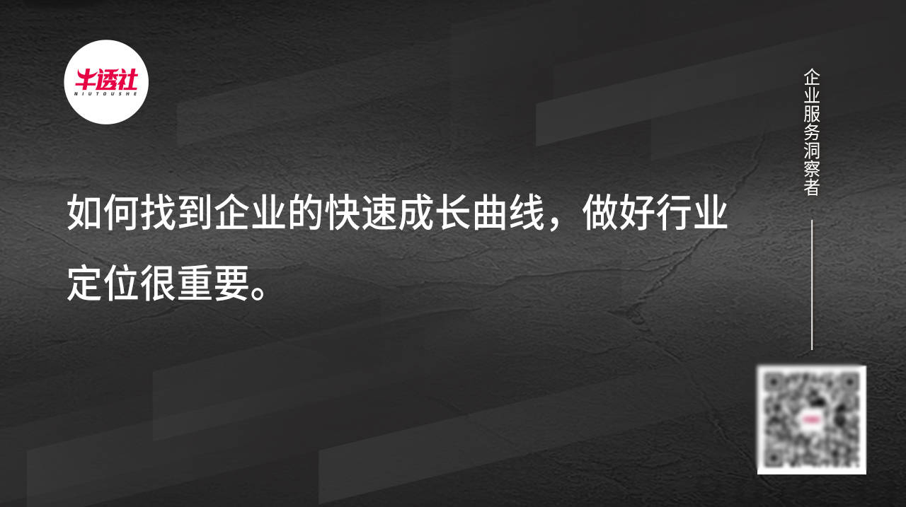 企业|不想上市的 To B 创业者，不是合格的创业者