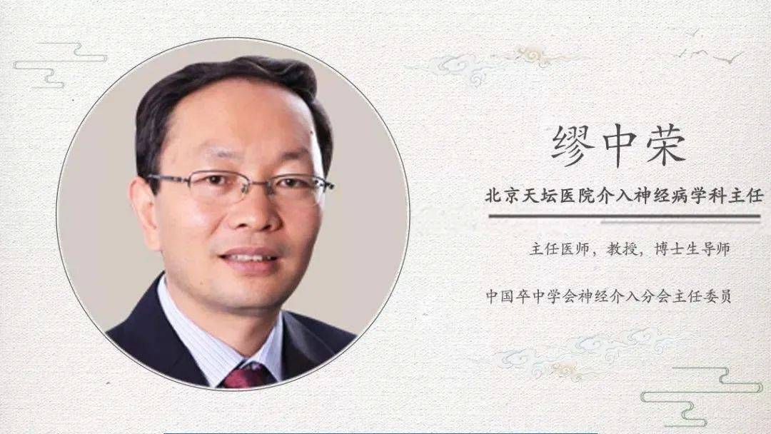 小康|全国科普日---决胜全面小康，卒中防治任重而道远！
