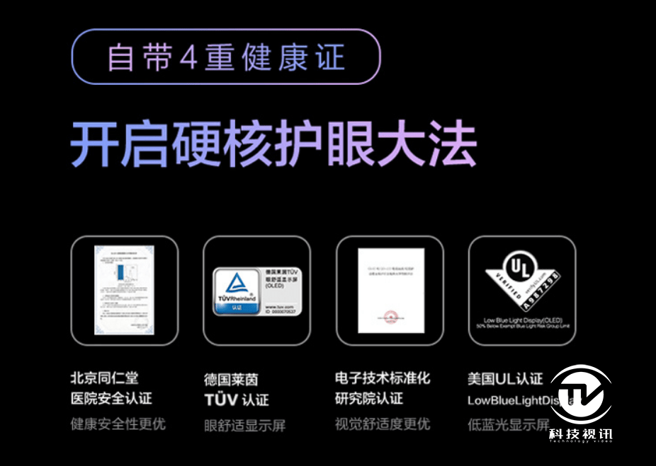 方面|第八代OLED再攀画质巅峰 海信A8F电视深度评测