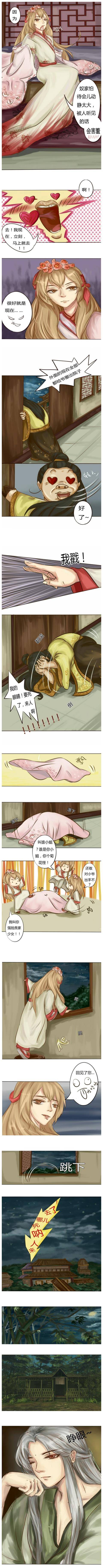 女装|颜值即正义!他穿上女装的样子,连女生看了都弯了!