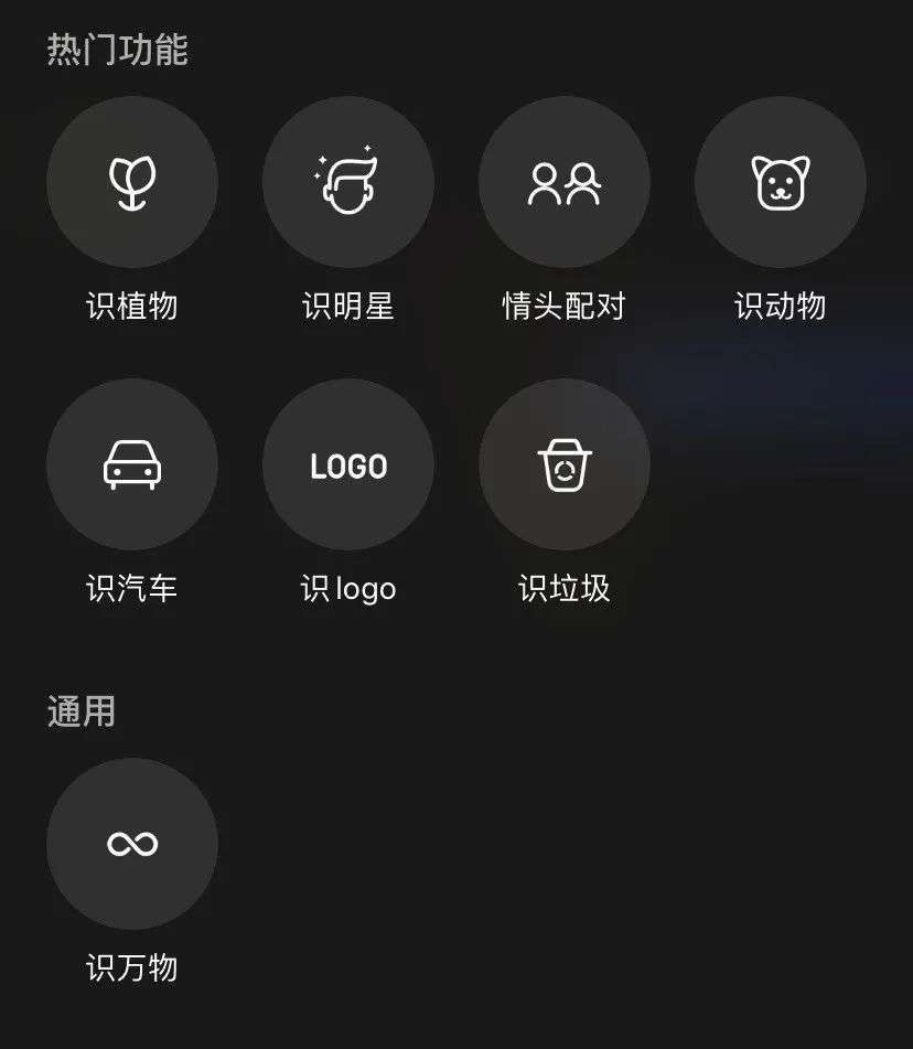 百度好奇夜,藏着新一代搜索的答案