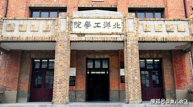 河北|让人尴尬，河北工业大学2020年本科录取分数线发布河北唯一211大学