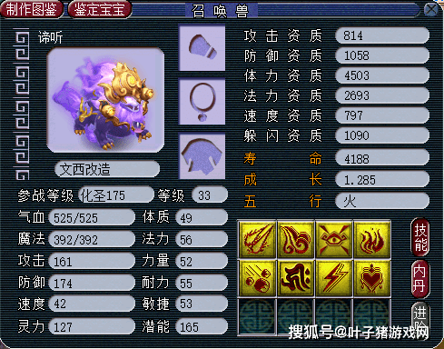 ea2bff46d97d414a9fbf44f7c4308f69.png
