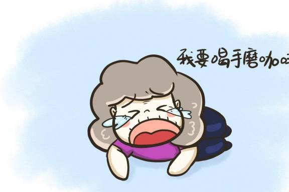 老人口很苦_生活很苦的图片(2)