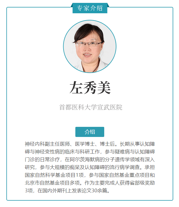 阿尔茨海默病|世界阿尔茨海默病日:不要忽视!他正在被时间吞噬灵魂