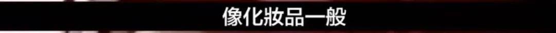 全网|才没红几天,她的整前脸就被全网扒光了…