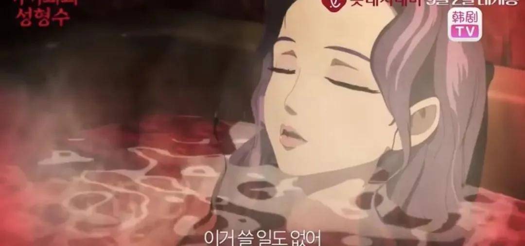 全网|才没红几天,她的整前脸就被全网扒光了…